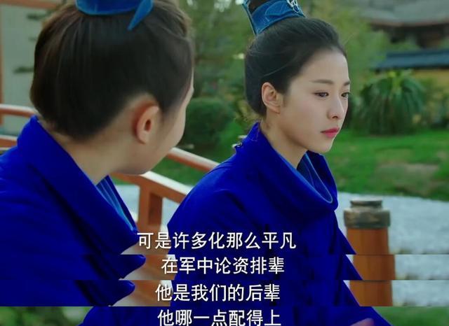 将军在上巾帼英雄秋华和秋水最终她们情归何处