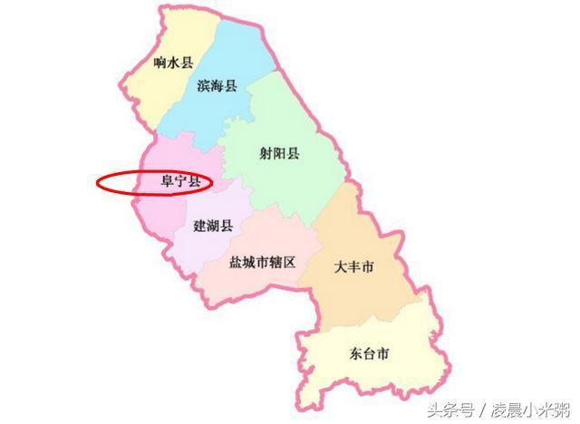 阜宁|境域|阜宁县_新浪新闻