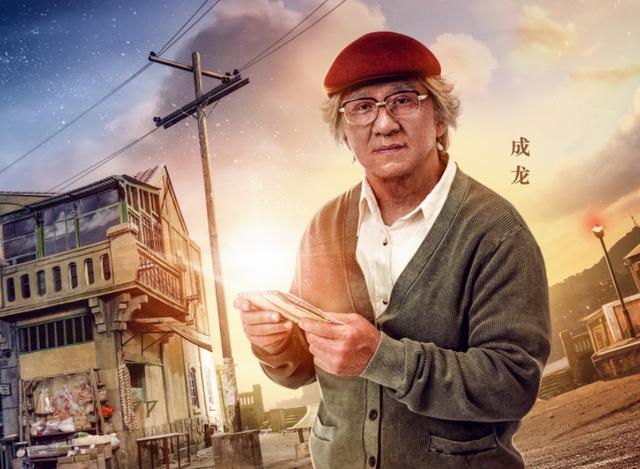 成龙晒东野圭吾题字,非常喜欢小说,在解忧杂货店客串了一天的戏