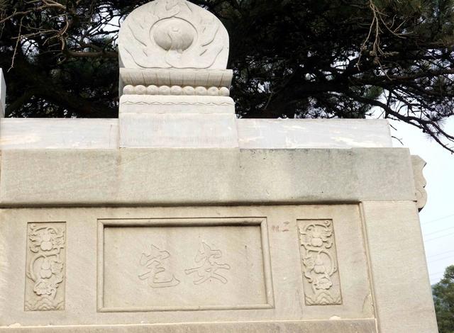 实拍民国代总统周自齐墓地荒草一人高曾多次被盗保护无门