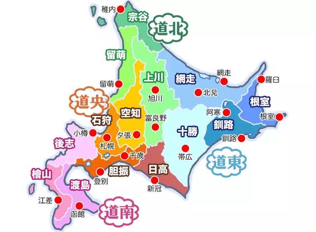摩周湖,层云峡道东:钏路,网走,织床,阿寒,屈斜路湖道北:旭川,稚内道南