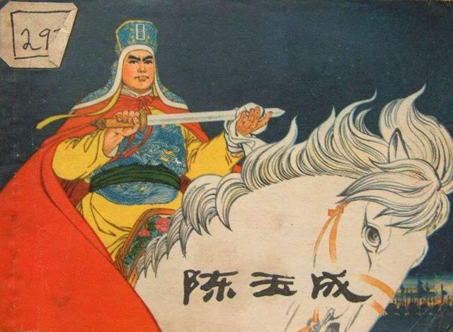 太平天国英王陈玉成,非常值得看的一篇文章