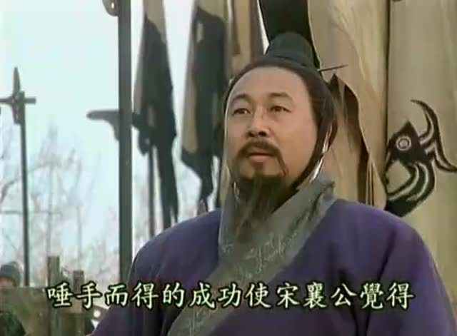 春秋战国,宋襄公讲仁义一败涂地,孔子徒孙为何却兴旺发达