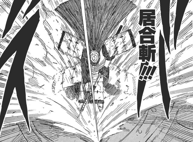 火影忍者速度最快的四个斩击,半神都挡不住的威力