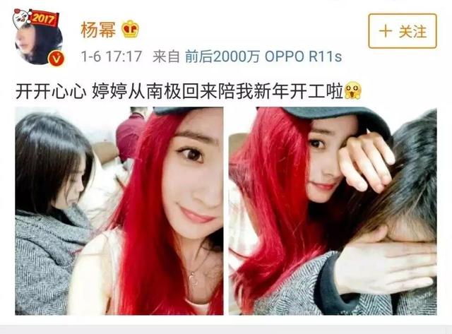 杨幂跟经纪人孙婷关系还真好,"中国好老板"的称呼可不是白叫的.