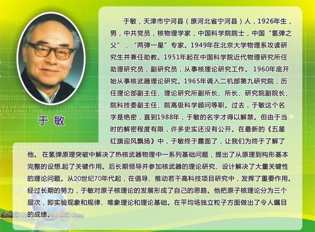 西方为何不敢轻易与中国动武,因为有他,淡泊以明志,宁静以致远