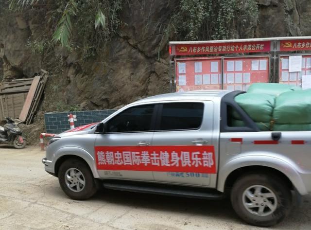 中国真拳王熊朝忠,比赛奖金全部拿来给农村孩