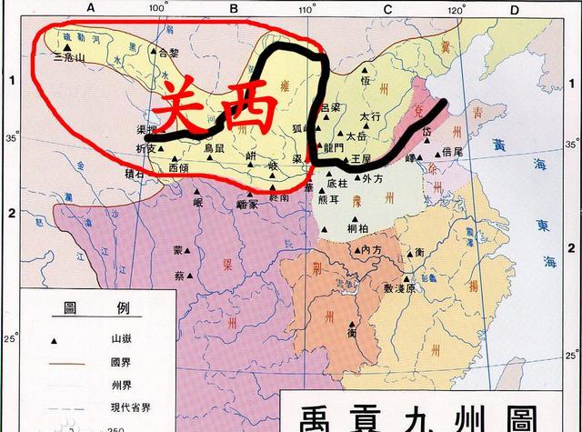 古籍中的关中、关东、关西！图说地理，通俗易懂，一看就会！