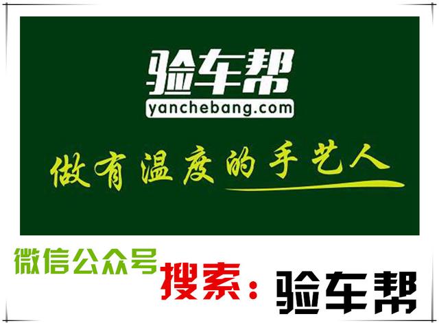 沒(méi)有任何切割修復(fù)，但它就是一輛特大事故車？