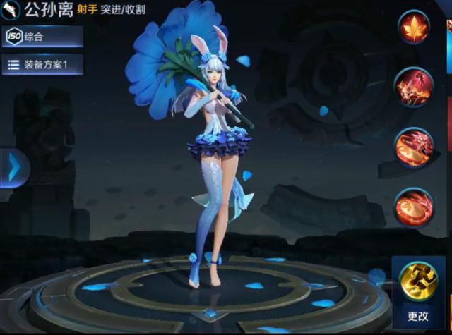 王者荣耀昨天更新上线新英雄公孙离和她的皮肤花间舞,这次的皮肤确实