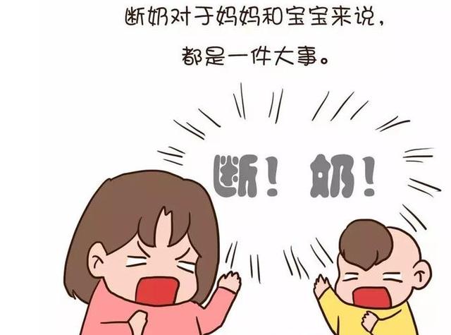 给宝宝彻底断奶8大正确做法及断奶后的营养食谱