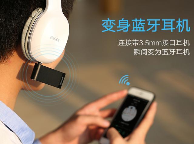 手机蓝牙功能其实暗藏很多强大的作用,你却懵然不知!