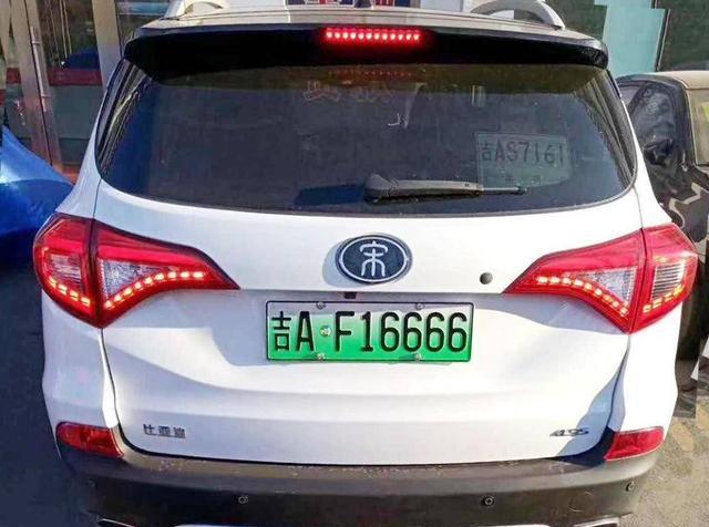 新能源推出专用号牌byd现多张靓牌