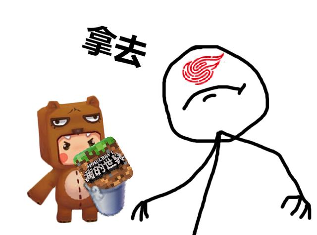 都别骂了!《迷你世界》与国服《我的世界》本