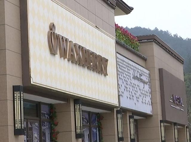 都匀市民碧桂园玖珑湾买门面 交易细节惹争议