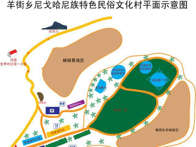 红河流域最早的哈尼梯田