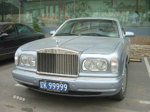 辽阳最贵宾利添越挂牛牌99999比赵本山的房车贵200多万