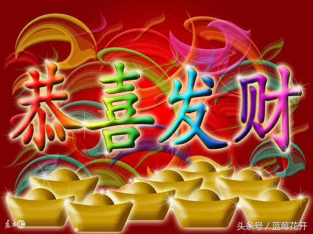 喜鹊送喜报新年运势一路走红添财添好运喜事接二连三的生肖