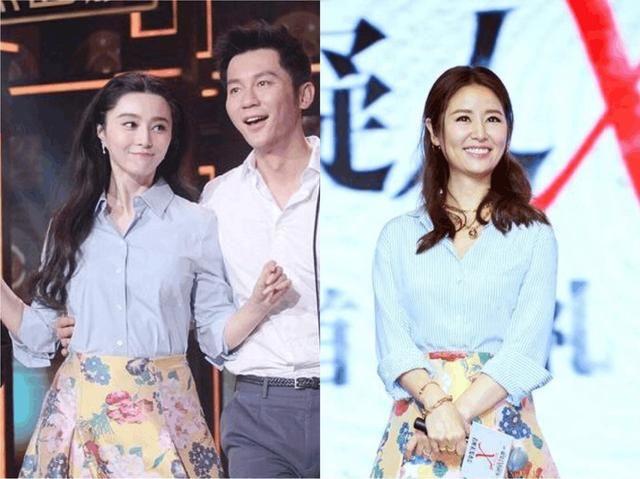 范冰冰林心如不小心撞衫,网友直呼:谁是格格谁是丫鬟?一目了然