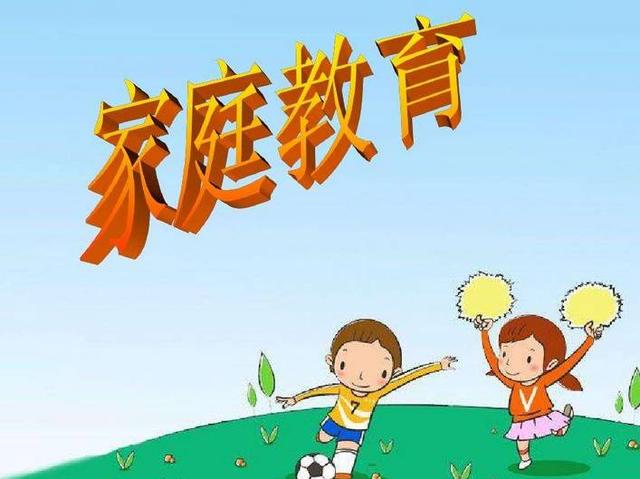 最失败的家庭教育 自己教不好孩子 凭啥让学校和老师教育好