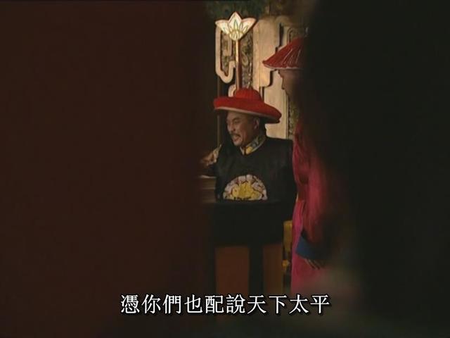 雍正王朝最经典台词赏析雍正对朋党的训斥太太太精彩入木三分