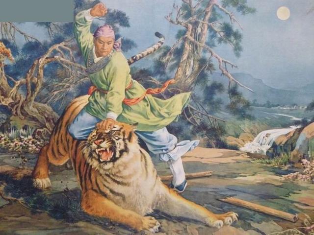 人人知道武松打虎武松真的能打死老虎其实传说应该是这样的