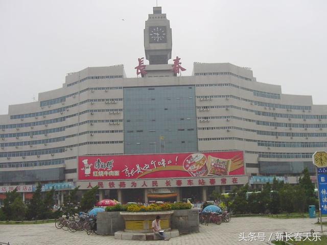 20年前的长春这里有满满的回忆