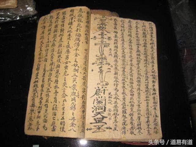 五个有效治病的咒语秘术!值得收藏