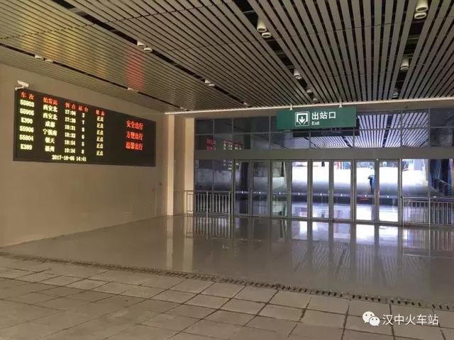 给汉中火车站乘坐高铁旅客的一封信!