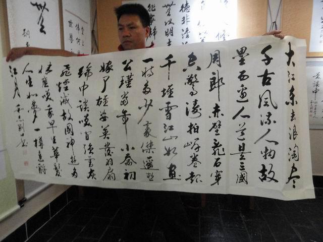 "中国十大杰出青年"和志刚:获金牌32块,用口书书法让十人就业