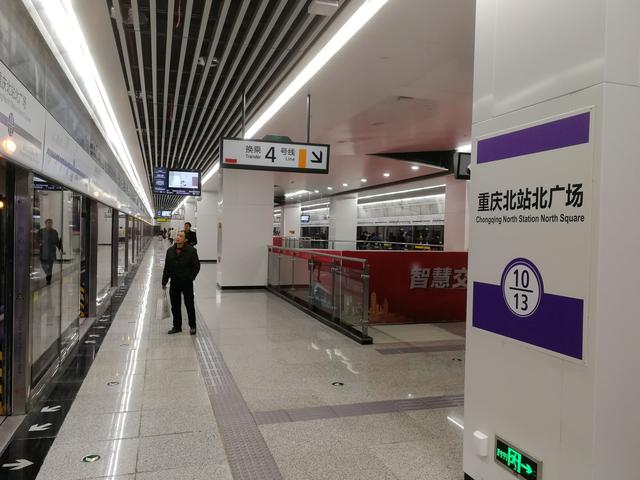 重庆北站北广场轻轨图片