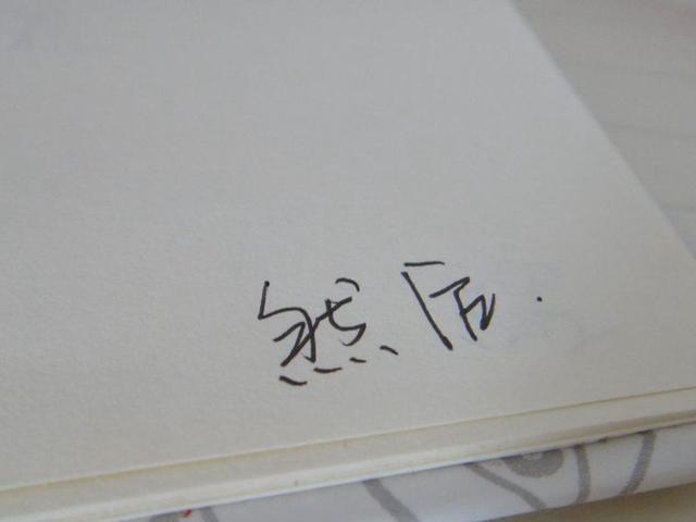 沒(méi)有任何切割修復(fù)，但它就是一輛特大事故車？