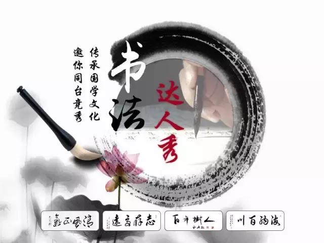 线条考验书法高度