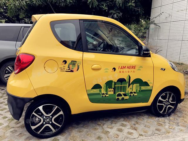 共享汽车进入惠州了0元试驾了一回