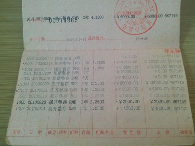 存折大概有3万多块钱,纸条上歪歪扭扭的写着,说,人家说男孩子要穷养