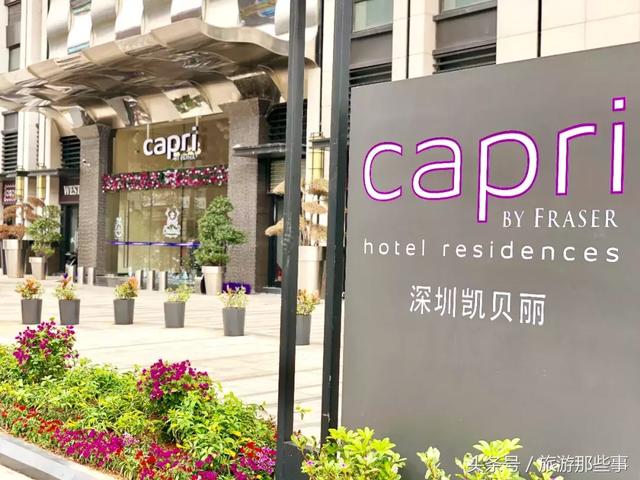 深圳唯一顶层无边际泳池酒店,一进入中国,便以