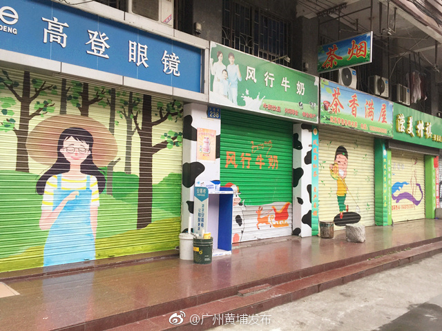 让彩绘画"爬"上了卷帘门