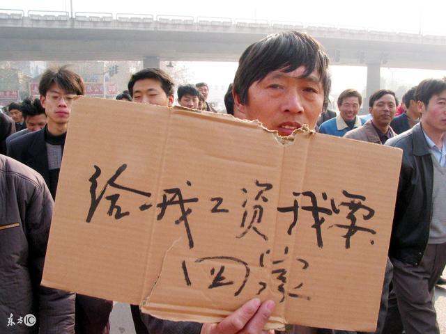 讨要工资要提交哪些材料?