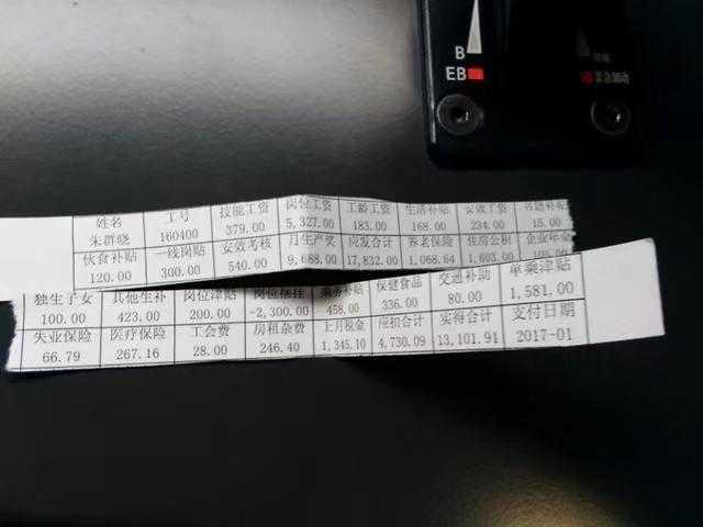 原来高铁司机的工资那么高,看完你还敢拦高铁吗?