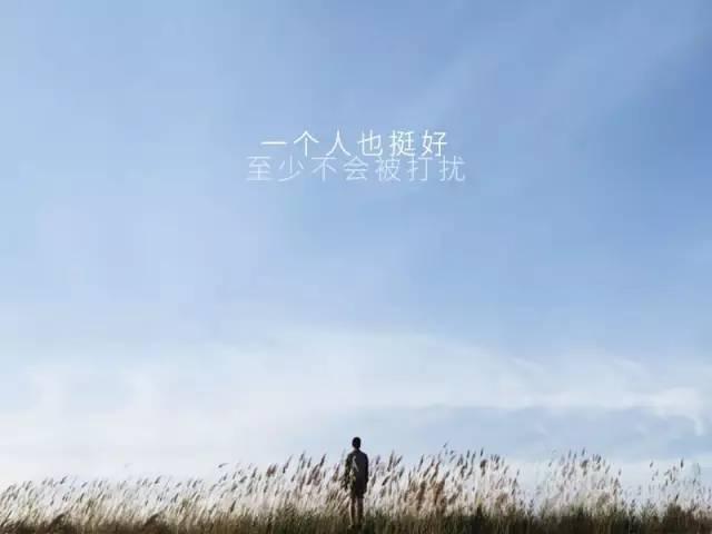 激励人不忘初心的句子 鼓励人勿忘初心的励志句子