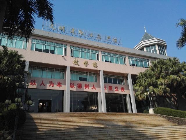 学校|雅宝|高考_新浪新闻