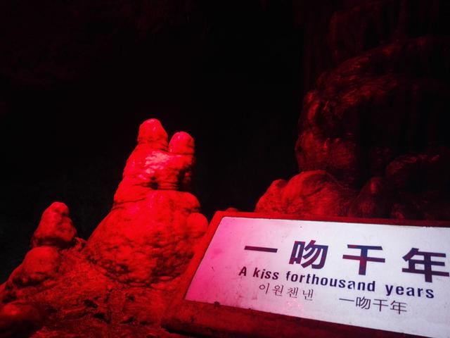 洛阳栾川鸡冠洞真景比图片还要美百倍一定要去看看