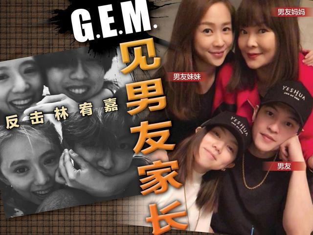 林宥嘉宣布升级当爸, 前任邓紫棋还孤身一人!