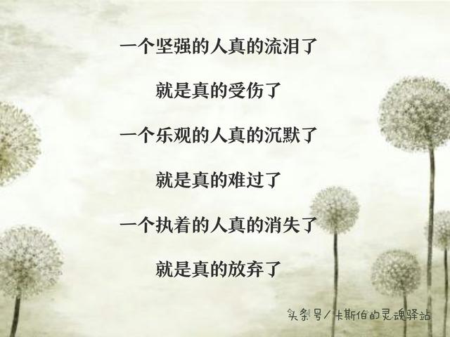 你的伤痛只能靠自己独自承受