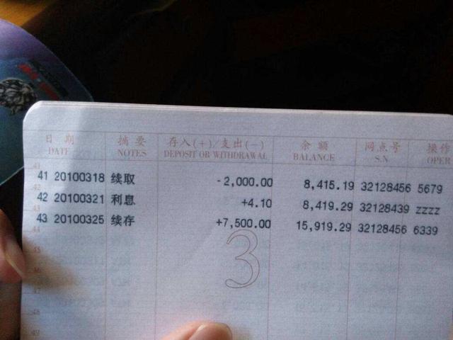 婆婆偷看我们存折,当着众人的面帮我们答应借小姑子10万