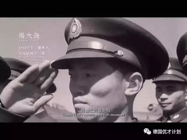 一部电影告诉我们：这群中国富二代、官二代超乎想象|富二代|空军|日军_新浪新闻