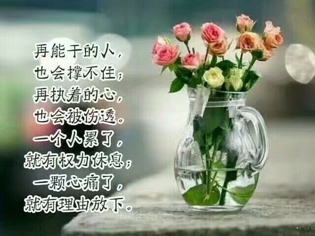 很多时候,因为年轻,思想心态上各方面都是不成熟的,想得也没有那么周