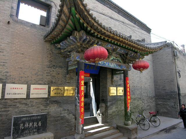 孔祥熙故居,有两百多年历史,本已破败不堪,被私人开发复旧如初
