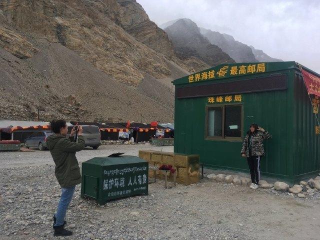 邮局|珠峰|免费_新浪新闻