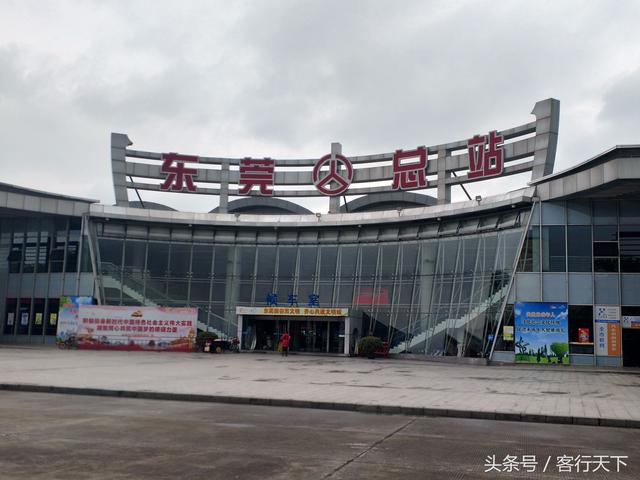 春运前一天的东莞市汽车总站